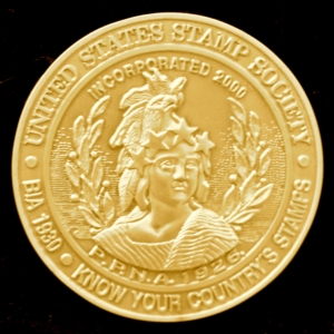 Figure 1.  United States Stamp Society  Statue of Freedom Award.