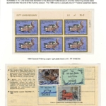 [F3; P9] Federal Waterfowl Stamps – 1984 and 1985